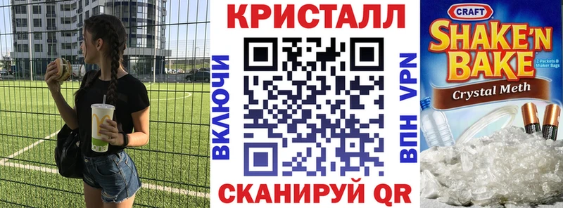 Купить закладки  Ясногорск  АМФЕТАМИН 98% 