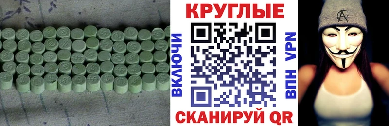 Купить закладки  Ясногорск  Экстази таблы 