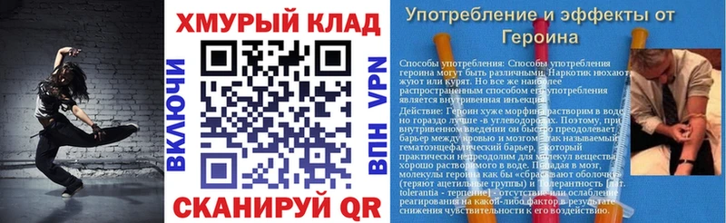 Купить где  Ясногорск  ГЕРОИН Афган 