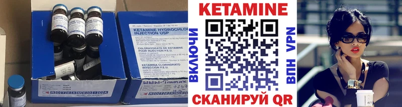 Купить закладки  Ясногорск  КЕТАМИН ketamine 