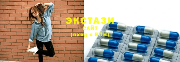 винт Заводоуковск