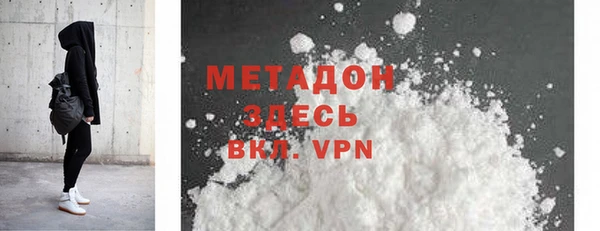 героин Елизово