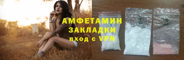 героин Елизово