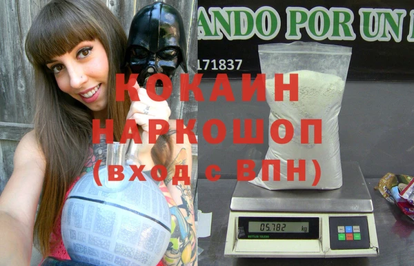 героин Елизово