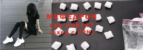 меф VHQ Елабуга