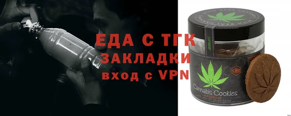 винт Заводоуковск