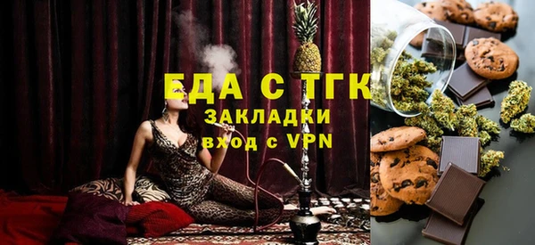 меф VHQ Елабуга