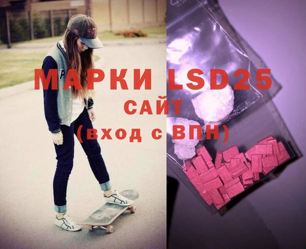 меф VHQ Елабуга