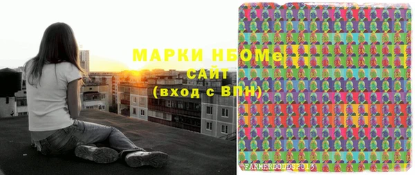 винт Заводоуковск