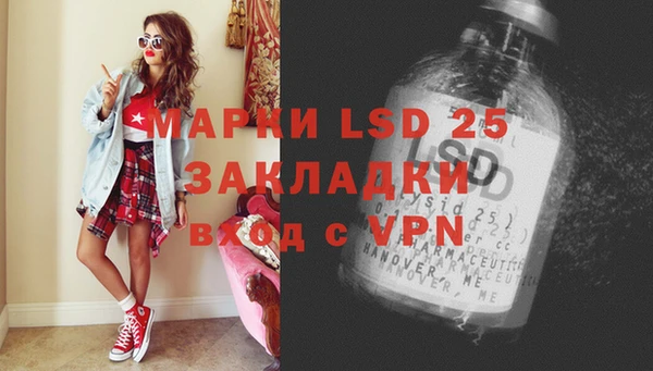 прущий лед Заволжье