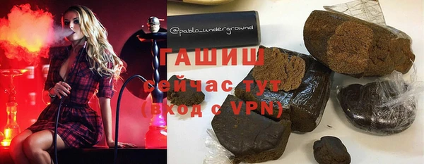 героин Елизово
