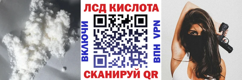 Купить  Ясногорск  LSD-25 экстази ecstasy 