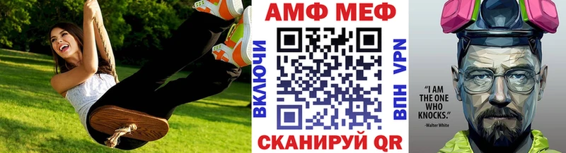 МЕТАМФЕТАМИН витя  Купить закладки  Ясногорск 