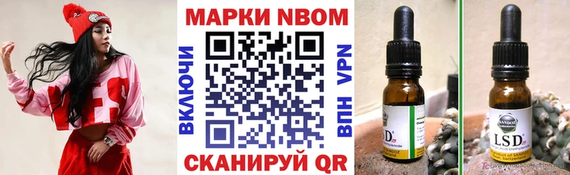 Купить где  Ясногорск  Марки 25I-NBOMe 1,8мг 