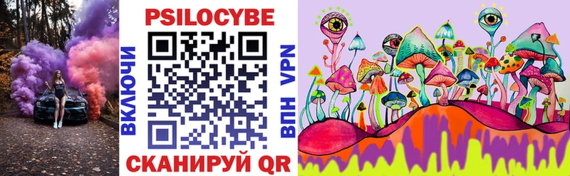 Галлюциногенные грибы Magic Shrooms  Купить закладки  Ясногорск 