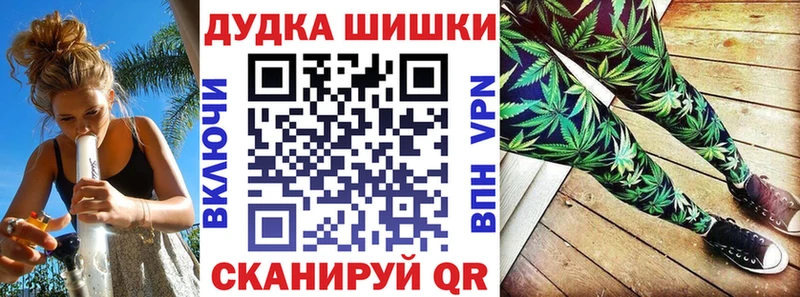 Купить где  Ясногорск  Шишки марихуана White Widow 